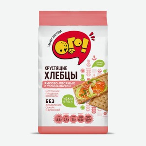 Хлебцы рисово-овсяные с топинамбуром 75г ОГО!