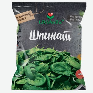 Шпинат LiViAnTa 400г