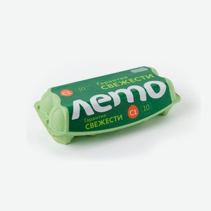 Яйцо куриное С1 Лето (ГОСТс) 10шт