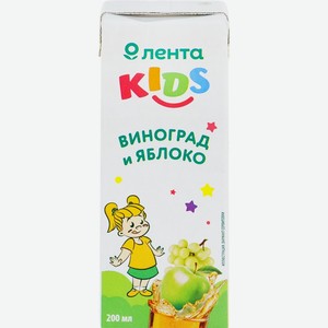Сок ЛЕНТА KIDS Виноградно-яблочный восст осв д/пит.дет.дошк/школ.возр т/пак, Россия, 0.2 L