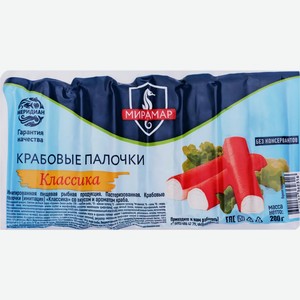 Крабовые палочки МИРАМАР Классика имитация крабового мяса охл, Россия, 200 г