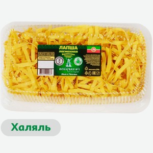 Макаронные изделия «Пекарня №1» Лапша Казанская лагманная халяль, 270 г