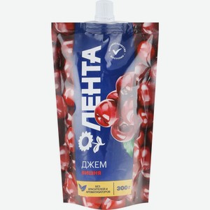Джем ЛЕНТА Вишневый дой-пак, Россия, 300 г