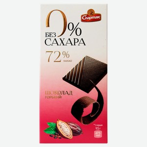 Шоколад горький «Спартак» без сахара 72% какао, 95 г