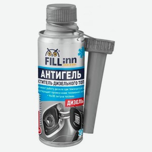 Антигель отчиститель дизельного топлива Fill inn, 210 мл