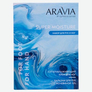 Набор подарочный ARAVIA Laboratories для ухода за кожей рук и ног Super Moisture, Бальзам для рук 100 мл + Крем для ног 100 мл