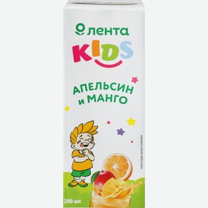 Нектар ЛЕНТА KIDS из Апельсинов и Манго с мякотью т/пак, Россия, 0.2 L