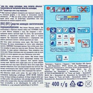 С/порошок МИФ Морозная свежесть, Россия, 400 г