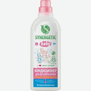 Кондиционер для белья SYNERGETIC детский Нежное прикосновение, Россия, 1 л