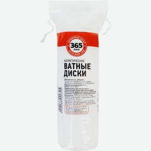 Диски ватные 365 ДНЕЙ, Россия, 80 шт