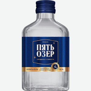 Водка ПЯТЬ ОЗЕР алк.40%, Россия, 0.1 L