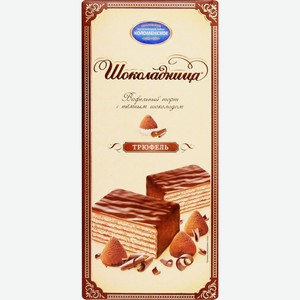 Торт ШОКОЛАДНИЦА трюфель вафельный, Россия, 250 г