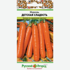 Семена Русский огород Морковь Детская сладость 3г, 3 г