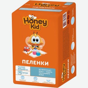 Пеленки Honey Kid одноразовые впитывающие белого цвета для ухода за детьми 10шт., 10 шт