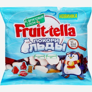 Мармелад Fruittella Покори льды жевательный 100 г