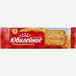 Печенье Юбилейное Традиционное витаминизированное 112г, 112 г