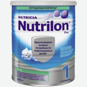 Смесь Nutrilon Pre 1 молочная сухая c молочными липидами с рождения 400г, 400 г