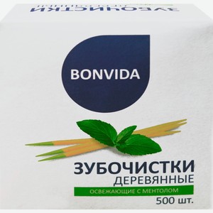 Зубочистки BONVIDA деревянные, Россия, 500 шт
