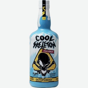 Напиток ромовый Cool Skeleton Coconut 37.5% 0.7л, 700 мл