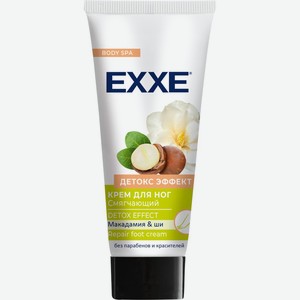 Крем для ног EXXE Детокс эффект, смягчающий, Россия, 75 мл