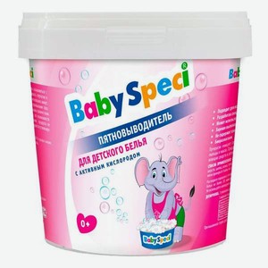Пятновыводитель Baby Speci
