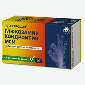 БАД Артроцин Глюкозамин Хондроитин МСМ капсулы массой 0,46г №60