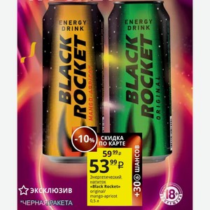 Энергетический напиток «Black Rocket» original/ mango-apricot 0,5 л