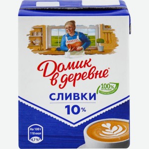 Сливки ДОМИК В ДЕРЕВНЕ стерил. питьевые 10% TBA Square без змж, Россия, 200 г