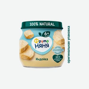 Пюре мясное ФрутоНяня Индейка с 6 месяцев 80 г