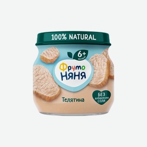 Пюре мясное ФрутоНяня Телятина с 6 месяцев 80 г