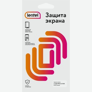 Пленка защитная LENTEL д/Apple iphone6/7/8/se (2020), матов. 126851, Китай
