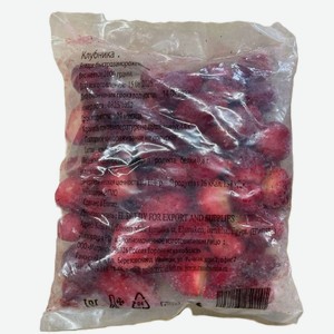 Клубника замороженная, фасованная,1 кг