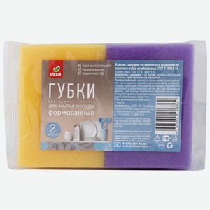 Губки ОКЕЙ формованные 2шт