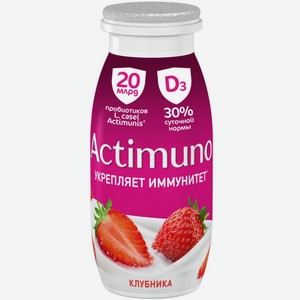 Напиток Actimuno кисломолочный с клубникой и цинком 1.5%, 95мл