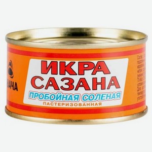 Икра сазана Авача пробойная соленая, 130 г