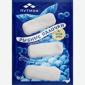 Рыбные палочки ПУТИНА из белой рыбы, 120г
