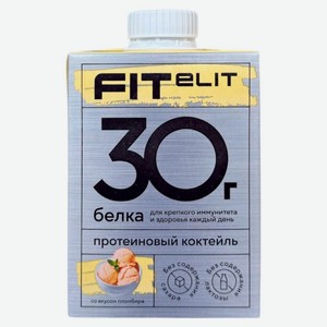 Коктейль молочный FITelit ультрапастеризованный обезжиренный высокобелковый со вкусом пломбира, 500 г