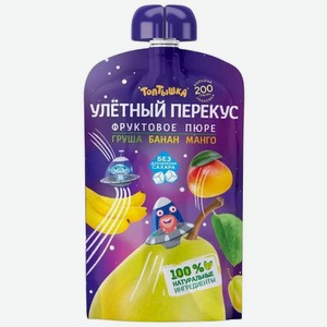 Пюре Топтышка из груши банана и манго с 3 лет, 200г