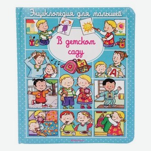 Книга Белония Белония Эксклюзивная классика в ассортименте