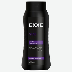 EXXE MEN Гель для душа 2в1  Увлажняющий  VIBE, 400 мл