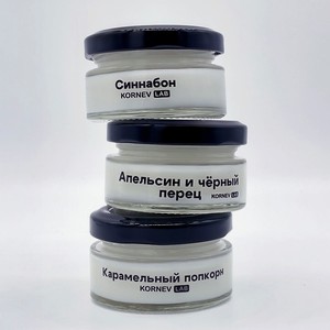 KORNEV LAB Набор свечей ароматических Апельсин и черный перец, Синнабон, Карамельный попкорн, 1 шт.