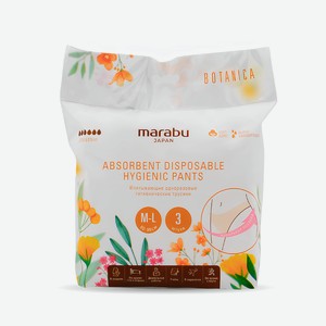 MARABU Впитывающие одноразовые гигиенические трусики M-L, 3 шт.