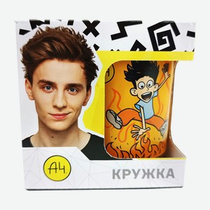 Кружка  Влад А4 , Огонь (в подарочной упаковке), 230 мл, сте