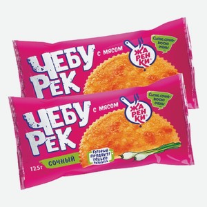 Чебурек Жаренки с мясом 125г