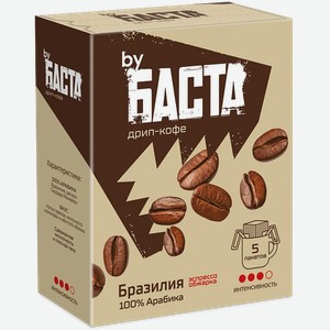 Кофе By Баста молотый в дрип-пакетах 5×10г 50г