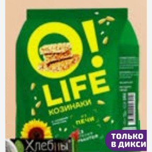 Козинаки О!ЛАЙФ, 250 г