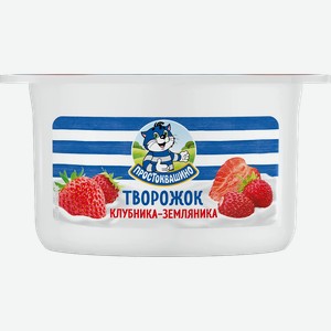 Продукт творожный Простоквашино Клубника-Земляника 3,6% 110г