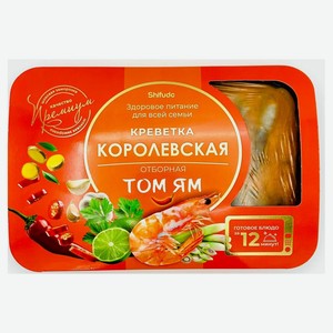 Креветки Shifudo Классические неразделенные в заливке Том-Ям замороженные, 550 г