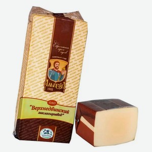 Сыр твердый Пармезан «Верхнедвинский» 45% БЗМЖ Беларусь, вес цена за 100 г