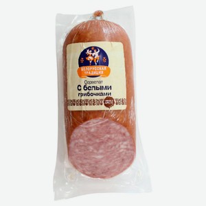 Колбаса варено-копченая «Белорусская традиция» Сервелат с белыми грибочками Беларусь, 420 г